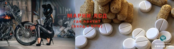 MDMA Белоозёрский