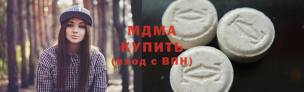 MDMA Белоозёрский