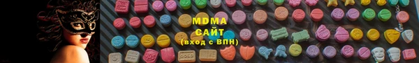 MDMA Белоозёрский