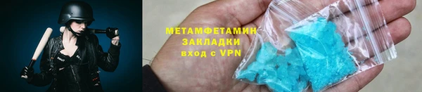 MDMA Богородицк