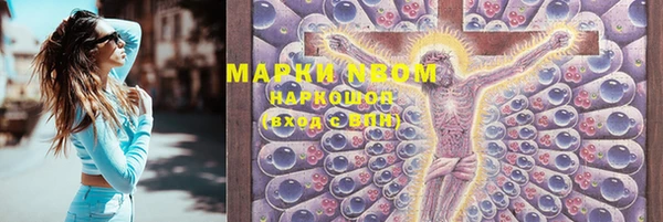 MDMA Белоозёрский