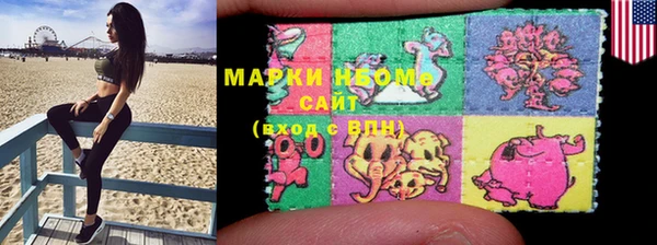 MDMA Богородицк