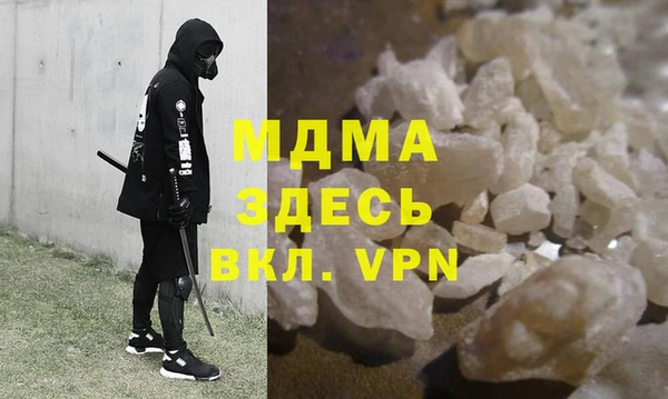 MDMA Белоозёрский