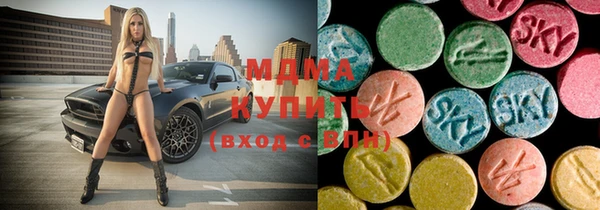 MDMA Богородицк